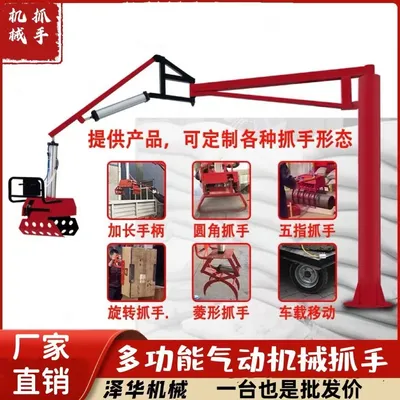 渝北区雄克卡盘爪schunk机械抓手303542PZN-plus 100-1-IS汰慷秒报价