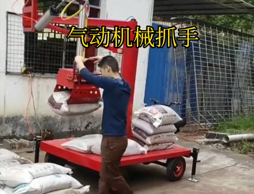 渝北区机械抓手多少钱水泥机械抓手水泥机械抓手机械抓手渝北区气动吊砖助力机械臂实用吗